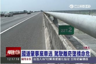 國道肇事棄車逃逸　男子離奇墜橋命危