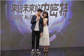 《來自未來的史密特》－中天提供