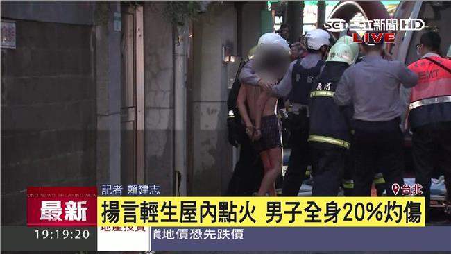 男子開瓦斯揚言輕生　警消「水攻」制伏