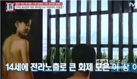 李尚雅／翻攝韓網