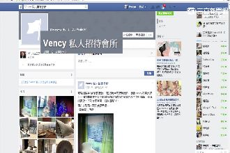 治安漏洞！豪宅區藏日租私人招待所