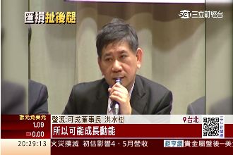 可成Q1獲利創新高　EPS不如預期