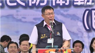 北市民安演習　柯P讚： 劇本寫得很好