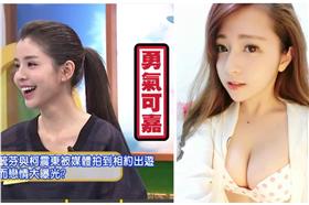 李毓芬-YouTube/夢夢-夢夢臉書