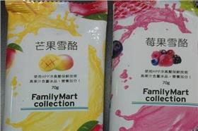 全家雪酪義美代工-微笑箱Plurk-https://www.plurk.com/p/kx6qfv