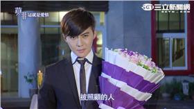 莫非這就是愛情預告