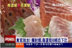 毒農漁銷台g1200