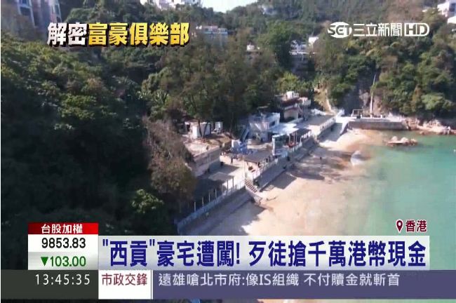 香港西貢豪宅億元起跳　成歹徒新目標