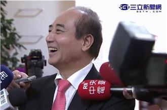 影／玩遊戲！王金平玩到朱主席就大笑