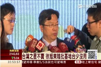台灣之星不賣！徐旭東批基地台少沒用