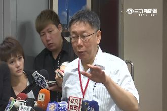 大巨蛋釋2折衷案？柯P：原則是安全