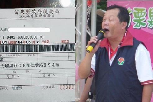 誇張！張藥房被強拆　竟要繳房屋稅