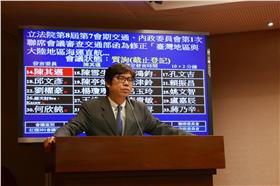 陳其邁/陳其邁臉書