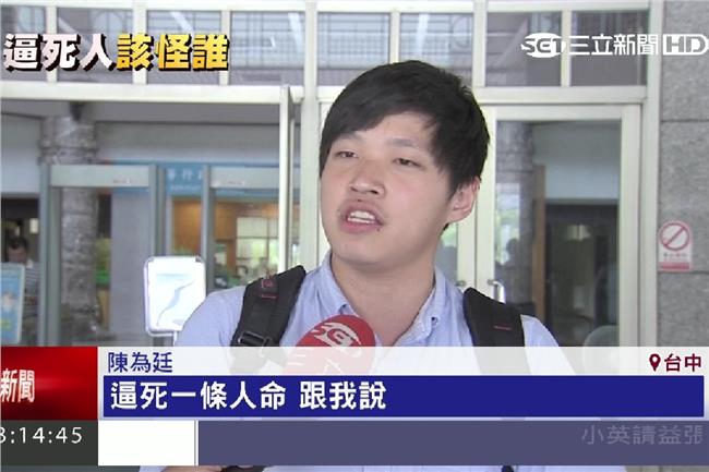 丟鞋案　劉政鴻：不知房先拆還人先死