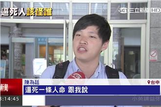 丟鞋案　劉政鴻：不知房先拆還人先死