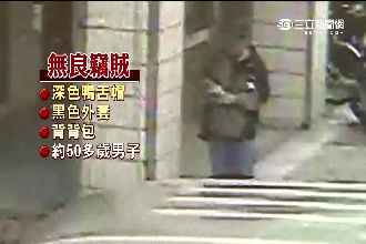 無良賊摸走9萬7　懷孕店員嚇到早產