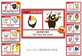 黑熊（圖／北市觀傳局）
