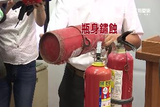 假消防員安檢詐騙！受害店家遍台灣