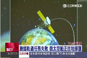 W空梭變彗星1600