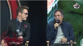 爆米花電影院,鋼鐵人,浩克