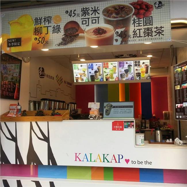 又是青茶！新北市「色杯子」驗含農藥
