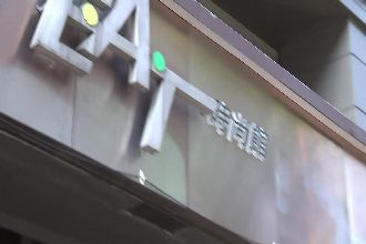 日勝生靠它成名　住戶卻爆：隔音超差