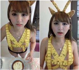 小歪,捲尺_youtube