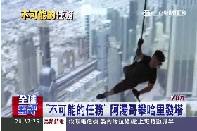 杜拜瘋極限1800