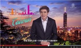 圖／翻攝自YouTube