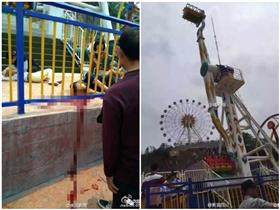 溫州遊樂園意外／翻攝微搏