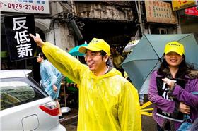 勞工反低薪　圖片來源：flickr使用者中岑 范姜