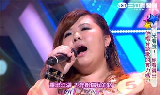 台灣碧昂絲成台語兵器　跌破眾人目光