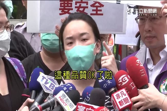 浮洲宅住戶抗議　日勝生嗆：房很便宜