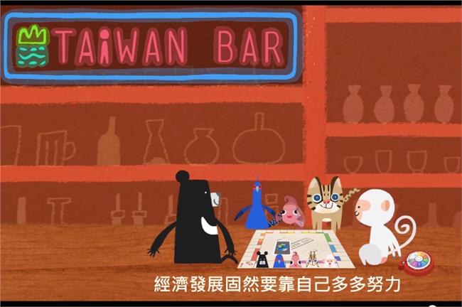 台灣吧新作　8分鐘看懂台灣經濟奇蹟