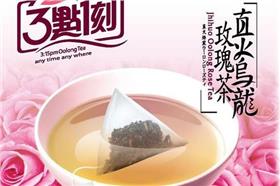 圖／取自3點1刻 - 3:15pm臉書