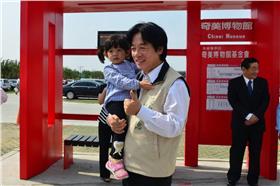 賴清德（翻攝自賴清德臉書）