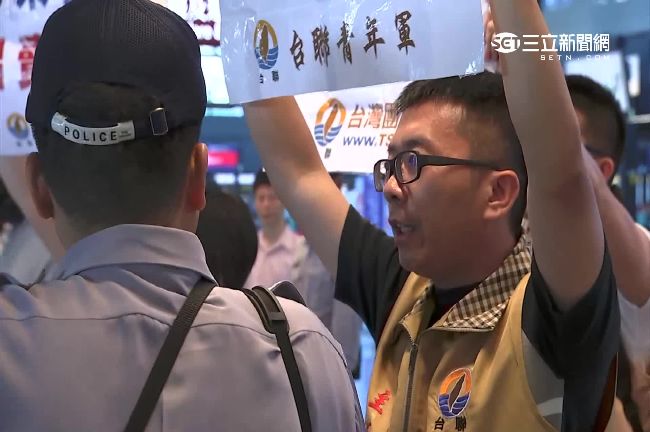 朱立倫今登陸　台聯黨衝機場抗議賣台
