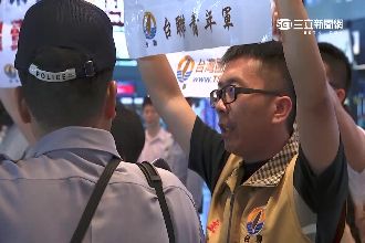 朱立倫今登陸　台聯黨衝機場抗議賣台