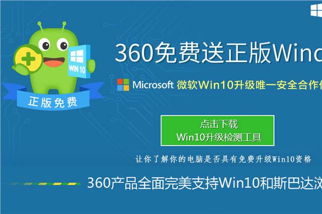奇虎360三大安全測試慘遭除名！