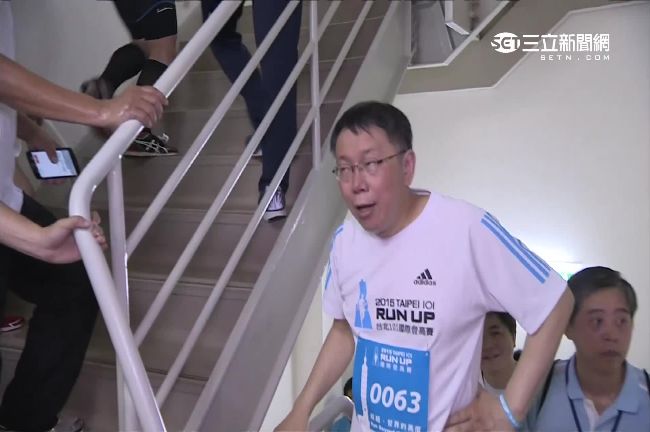 柯文哲掛急診　堅持挑戰101登高賽