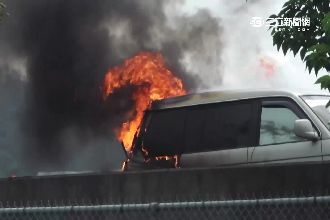 國道驚見火燒車！姊弟嚇壞幸運逃生