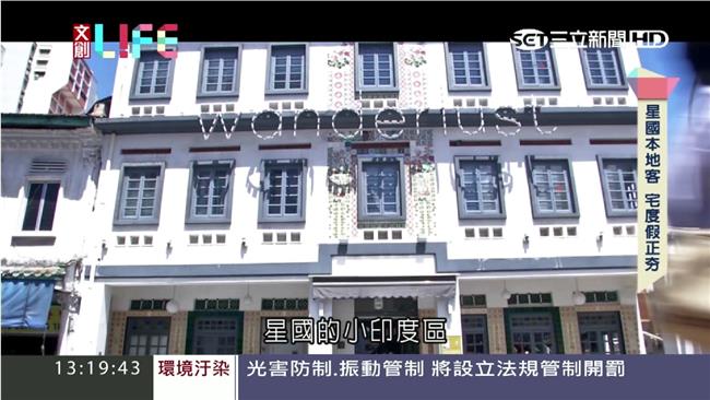 寧靜革命！老建設翻新帶出新生命