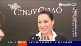 融合廟宇之美　珠寶設計師勇闖國際