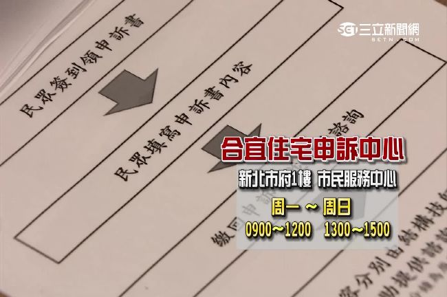 浮洲合宜宅申訴　3天湧現240件