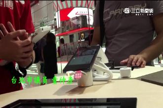 三創園區偷跑營運？財政局：不違法