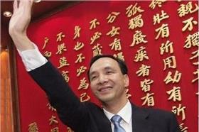 朱立倫／翻攝自百度