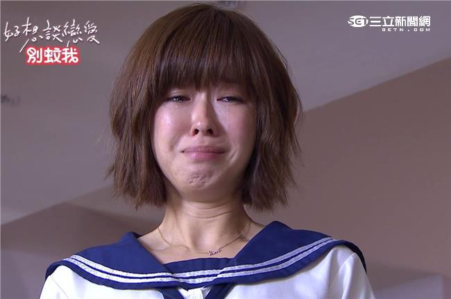 李維維化身制服妹　卻崩潰痛哭全身抖