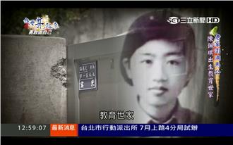 陳佩琪出身名醫世家　將光環留給先生