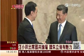 朱爭入亞投行　習：對台開放要更大器