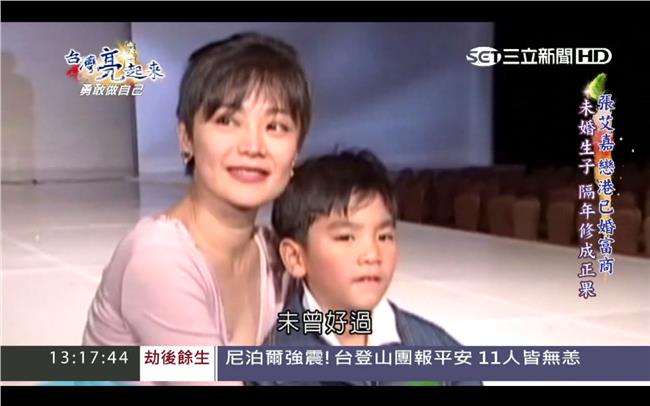 張艾嘉執導《念念》與自己的傷口對話